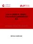 2026年中國黑麥草（畜牧料）市場占有率及行業(yè)競爭格局分析報(bào)告