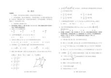 吉林省普通高中友好學校聯合體2025-2026學年高二上學期期末考試數學試題(含解析)