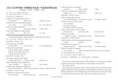 甘肅省蘭州市八校聯考2025-2026學年高一上學期期末考試英語試卷