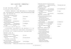 甘肅省蘭州市八校聯考2025-2026學年高二上學期期末考試英語試卷（含答案）