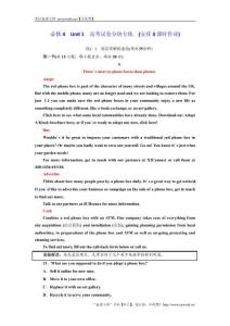 2018-2019學年高中新創(chuàng)新一輪復習英語譯林版：必修4 Unit 1 高考試卷分塊專練 （安排3課時作業(yè)） Word版含解析-英語備課大師【全免費】