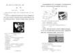 遼寧省遼南協(xié)作體2025-2026學(xué)年高一上學(xué)期期末地理試卷含答案