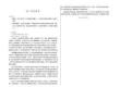 安徽省天一聯(lián)考2025-2026學(xué)年高三上學(xué)期1月月考語文（含答案）