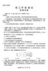 江西省上進(jìn)聯(lián)考2025-2026學(xué)年上學(xué)期1月高三年級測試物理試題及答案