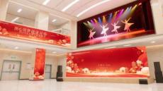 醫(yī)心筑夢健康迎春2026年醫(yī)院春節(jié)聯(lián)歡晚會