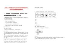 [三亞]2025年海南三亞市天涯區(qū)招聘應(yīng)屆海南專項研究生筆試歷年參考題庫附帶答案詳解