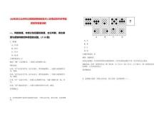 [臺州]浙江臺州市立醫(yī)院招聘放射技術(shù)人員筆試歷年參考題庫附帶答案詳解