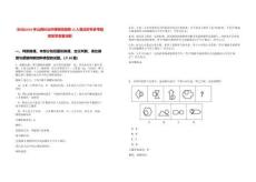 [長治]2025年山西長治市博物館招聘13人筆試歷年參考題庫附帶答案詳解
