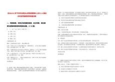 [文山]2025年下半年云南文山學院招聘博士人員33人筆試歷年參考題庫附帶答案詳解