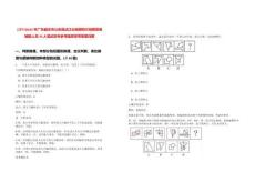 [深圳]2025年廣東韶關市公安局湞江分局第四次招聘警務輔助人員10人筆試歷年參考題庫附帶答案詳解