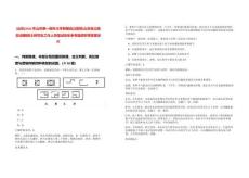 [山東]2025年山東第一醫科大學附屬省立醫院(山東省立醫院)招聘博士研究生工作人員筆試歷年參考題庫附帶答案詳解