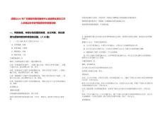 [揭陽]2025年廣東揭陽市接待服務中心選調事業單位工作人員筆試歷年參考題庫附帶答案詳解