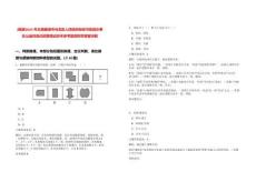 [曲靖]2025年云南曲靖市馬龍區(qū)人民政府張安屯街道辦事處公益性崗位招聘筆試歷年參考題庫附帶答案詳解