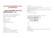 [蘇州]江蘇蘇州昆山市公安局招聘警務(wù)輔助人員190人筆試歷年參考題庫附帶答案詳解