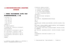 2025河南創(chuàng)作者傳媒科技有限公司招聘21名筆試參考題庫(kù)附帶答案詳解