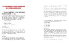 2025中煤地質(zhì)總局公開招聘總經(jīng)濟(jì)師筆試歷年參考題庫附帶答案詳解