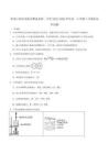 黑龍江省佳木斯市樺南縣第一中學(xué)2025-2026學(xué)年高一上學(xué)期期末考試化學(xué)試卷（含答案）