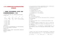 2025年12月渤海銀行長春分行社會(huì)招考筆試歷年參考題庫附帶答案詳解