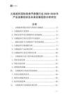 火鍋底料國際美食節(jié)參展行業(yè)2026-2030年產(chǎn)業(yè)發(fā)展現(xiàn)狀及未來發(fā)展趨勢分析研究