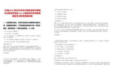 [瀘縣]2025四川瀘州市瀘縣赴高校開展招才引智系列活動105人筆試歷年參考題庫典型考點附帶答案詳解