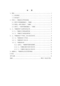 序列上、下極限的幾種等價(jià)描述及其運(yùn)算性質(zhì)和應(yīng)用