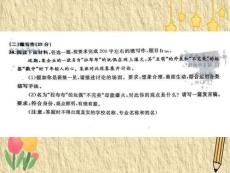 《微寫作 描寫》