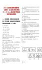 2025江蘇省濱海縣國有（民營）企業(yè)引進優(yōu)秀青年人才13人筆試參考題庫附帶答案詳解版