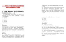 2025安徽安慶市望江縣國有企業(yè)招聘筆試歷年參考題庫附帶答案詳解