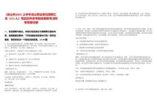 [涼山州]2025上半年涼山事業(yè)單位招聘匯總（571人）筆試歷年參考題庫典型考點(diǎn)附帶答案詳解