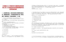 [大埔縣]2025年梅州市大埔縣事業(yè)單位招聘人員220名筆試歷年參考題庫典型考點(diǎn)附帶答案詳解