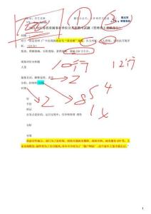 (1.35.1)--2021年江蘇事業單位公開招聘考試題（管理類