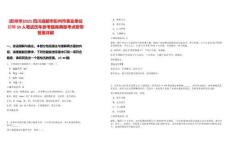 [彭州市]2025四川成都市彭州市事業單位招聘39人筆試歷年參考題庫典型考點附帶答案詳解