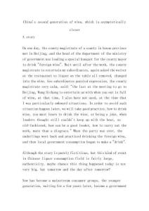 2026年中國廚房用刀具行業(yè)市場前景預(yù)測及投資價值評估分析報告