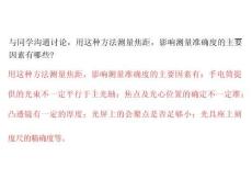 2025年新滬粵版物理8年級上冊整冊同步教學課件_3