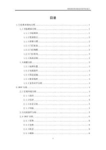 西柚里倉儲店直播營銷活動方案