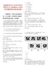 2025湖北漢江水電開發(fā)有限責(zé)任公司招聘12人筆試參考題庫附帶答案詳解