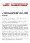 2025云南紅河州個(gè)舊市綠誠(chéng)空間生態(tài)修復(fù)發(fā)展有限公司招聘擬錄用人員筆試歷年參考題庫(kù)附帶答案詳解