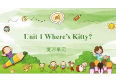 英語(yǔ)二下Unit 1 單元復(fù)習(xí)課件（譯林2026新教材）