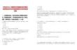 [懷化市]2025湖南懷化仲裁委員會仲裁員招聘筆試歷年參考題庫典型考點附帶答案詳解