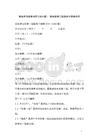 商場(chǎng)承包裝修合同(2026版)：商場(chǎng)裝修工程驗(yàn)收與保修合同