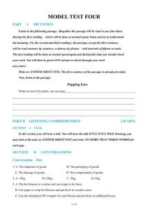 04-XH2025專四預測第4套試題