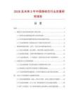 2026及未來5年中國烙鐵芯行業發展研究報告