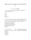 2025年長春市廣源供水有限公司首批崗位招聘歷年題庫附答案解析