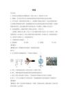 【物理】云南省楚雄彝族自治州2025-2026學(xué)年高二上學(xué)期10月月考試題(解析版)