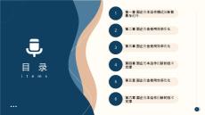 2026年國企資本運作模式創新與2026年資金使用