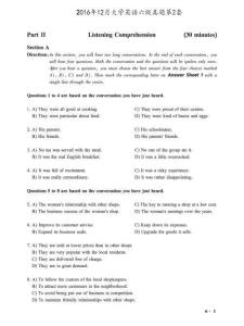 2016.12六級第2套試題【可復制可搜索，打印首選】