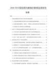 2026年中國(guó)硅膠抗菌貓砂數(shù)據(jù)監(jiān)測(cè)報(bào)告