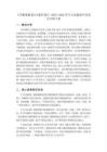 《書籍裝幀設(shè)計》教學(xué)設(shè)計-2025-2026學(xué)年人美版初中美術(shù)九年級下冊