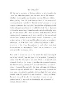 2026年中國金屬塑料制品市場占有率及行業競爭格局分析報告