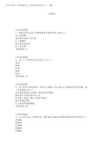 2025年心臟驟停試題